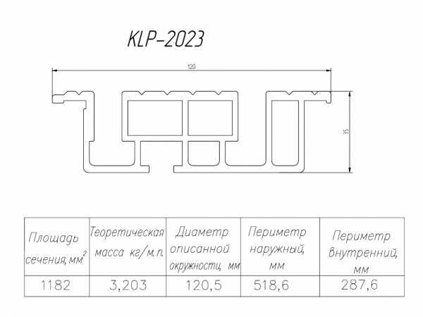 Профиль для лифтов KLP-2023 - 120x35 