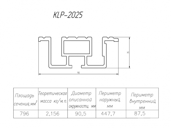 Профиль для лифтов KLP-2025 - 90x35 