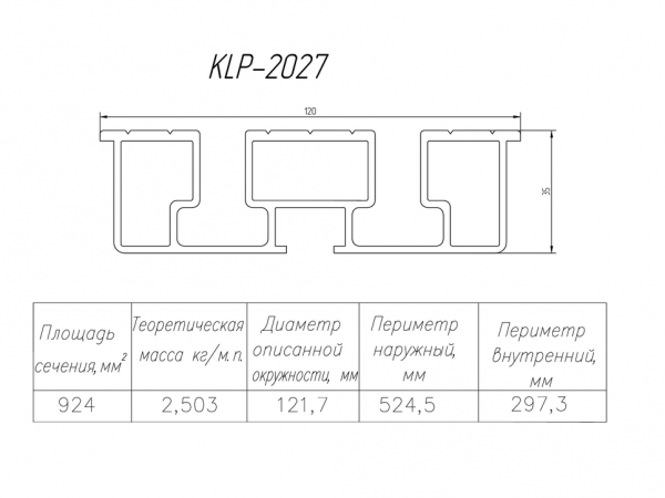 Профиль для лифтов KLP-2027 - 120x35 