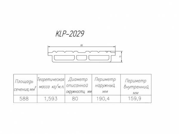 Профиль для лифтов KLP-2029 - 80x13 