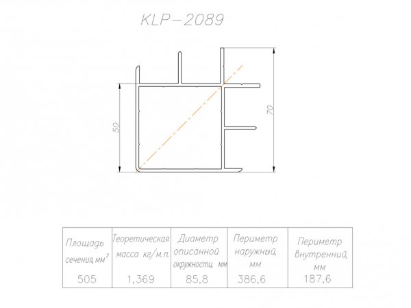 Профиль для вентиляции KLP-2089 - 70x70 