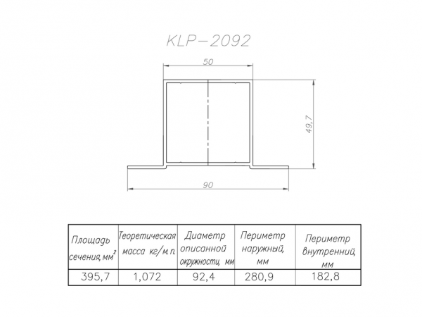 Профиль для вентиляции KLP-2092 - 90x49 
