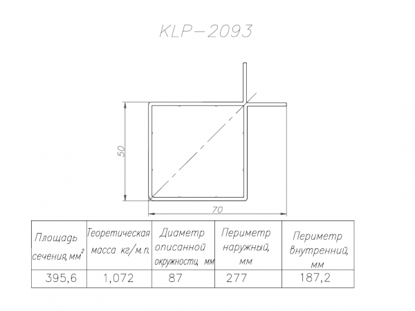 Профиль для вентиляции KLP-2093 - 70x70 