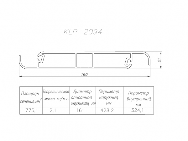 Профиль для вентиляции KLP-2094 - 160x21 
