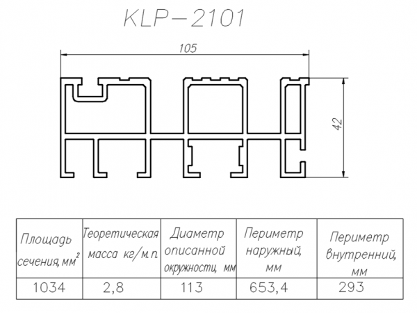 Профиль для лифтов KLP-2101 - 105x42 