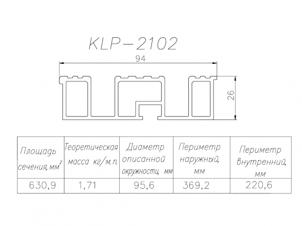 Профиль для лифтов KLP-2102 - 94x26 