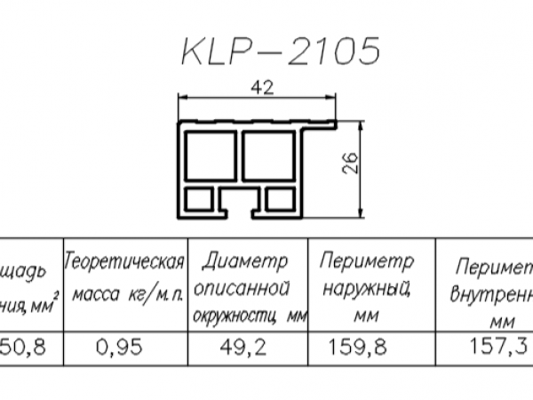 Профиль для лифтов KLP-2105 - 42x26 
