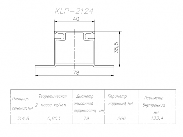 Профиль для вентиляции KLP-2124 - 78x35.5 