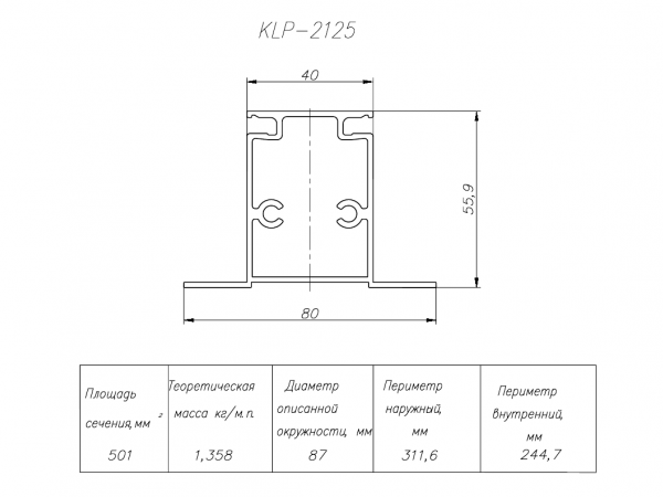 Профиль для вентиляции KLP-2125 - 80x55.9 