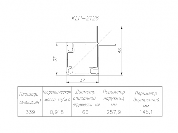 Профиль для вентиляции KLP-2126 - 56x56 