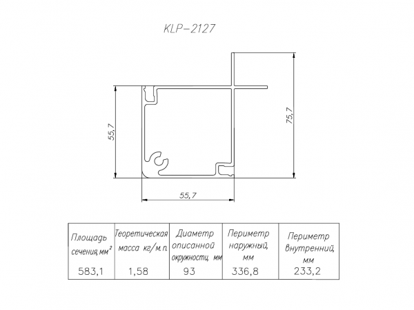 Профиль для вентиляции KLP-2127 - 75.7x75.7 