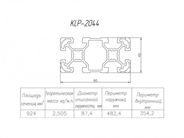 Конструкционный профиль АД31 - 40x80 